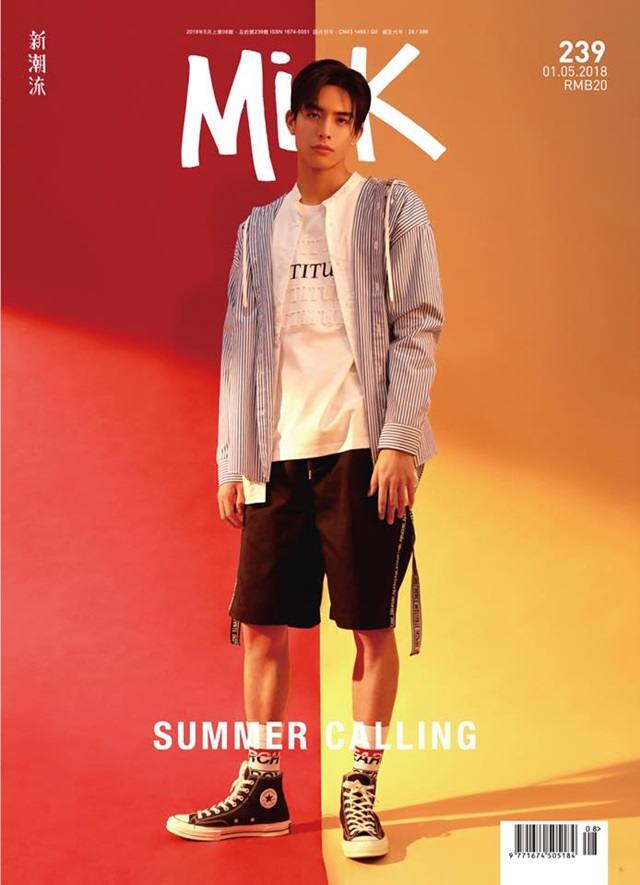 Song Wei Long @ Milk Magazine May 2018
