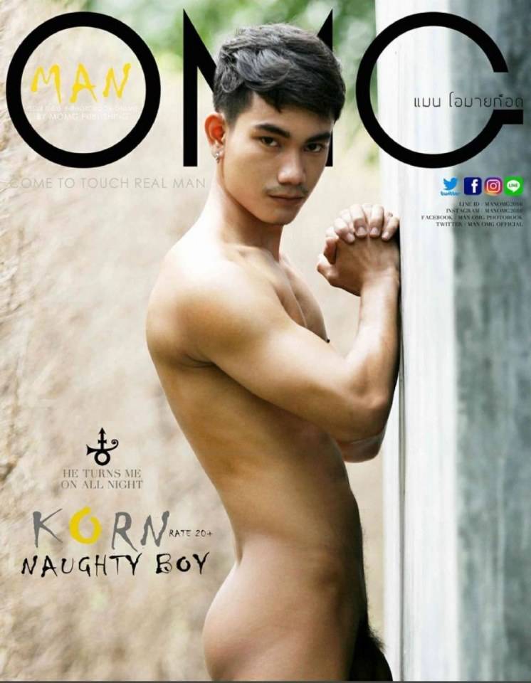 ก็ชอบแบบนี้อ่ะ 5