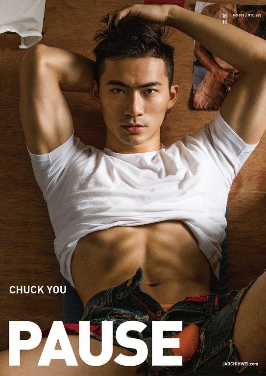 ปลาข่อหย่าย