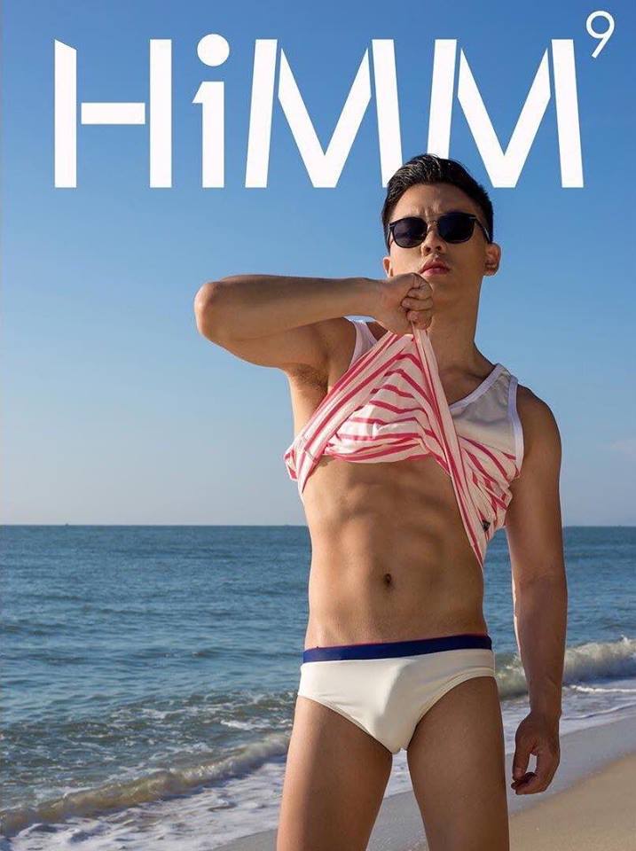 หนุ่มหล่อขึ้นปก 41