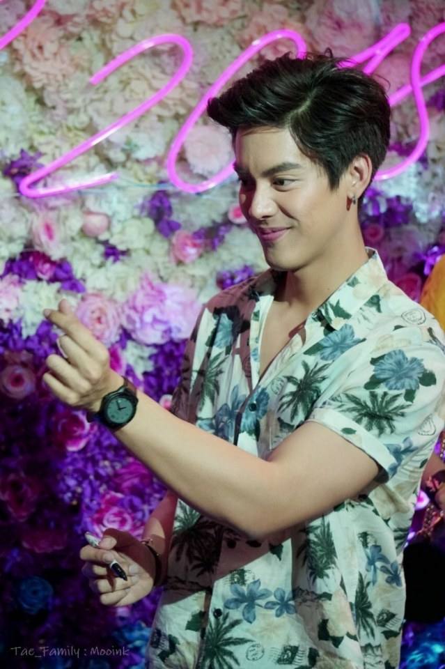 เต้ ดาวิชญ์ กรีพลฤกษ์