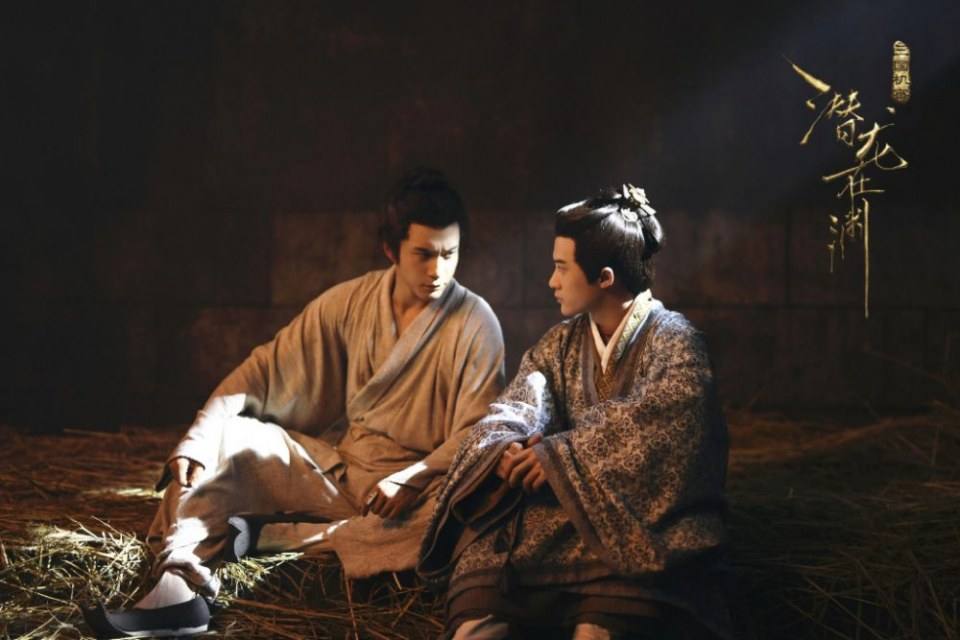 ละคร ตำนานสามก๊ก 2017 San Guo Ji Mi Zhi Qian Long Zai Yuan 《三国机密之潜龙在渊》 2017 5