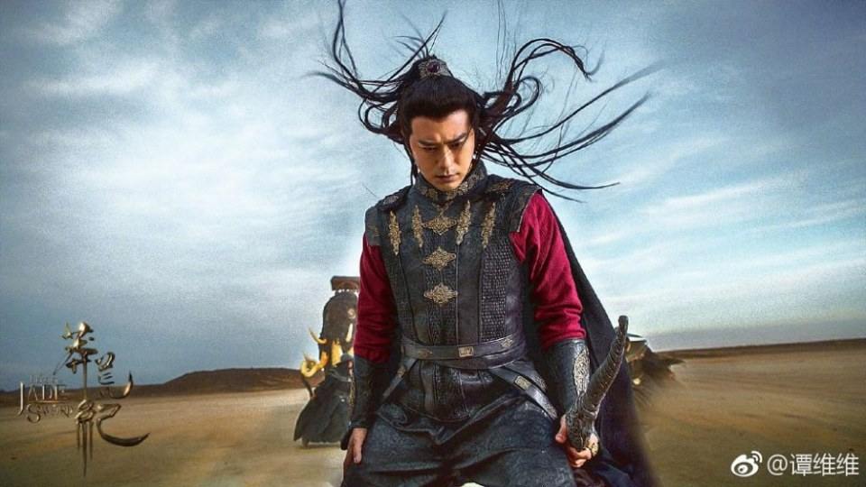 ละคร ตำนานกระบี่หยก The Legend of JADE SWORD 《莽荒纪》 2017