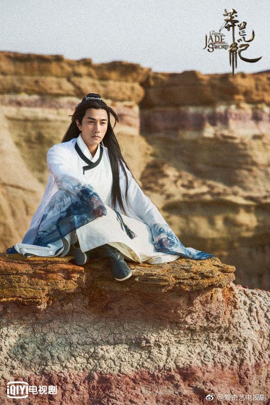 ละคร ตำนานกระบี่หยก The Legend of JADE SWORD 《莽荒纪》 2017