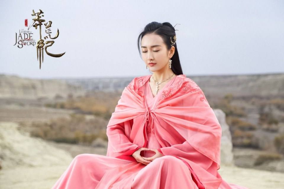ละคร ตำนานกระบี่หยก The Legend of JADE SWORD 《莽荒纪》 2017