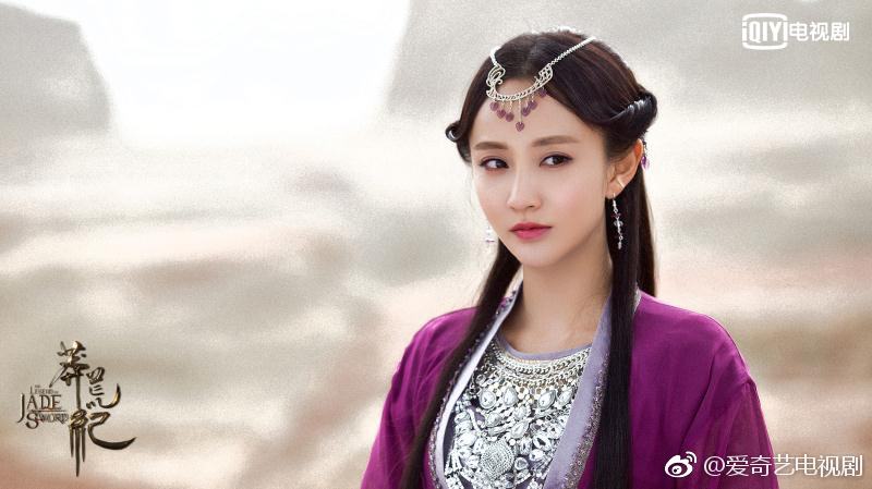 ละคร ตำนานกระบี่หยก The Legend of JADE SWORD 《莽荒纪》 2017