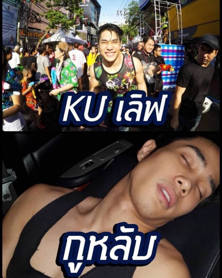 แพ้รอยยิ้มกล้ามพี่ปูอ่าาา