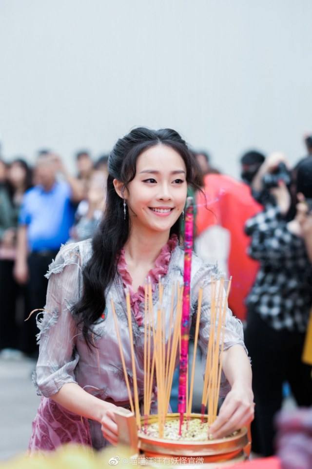 ละคร MIAO MIAO WANG WANG YOU YAO GUAI 《喵喵汪汪有妖怪》 2018