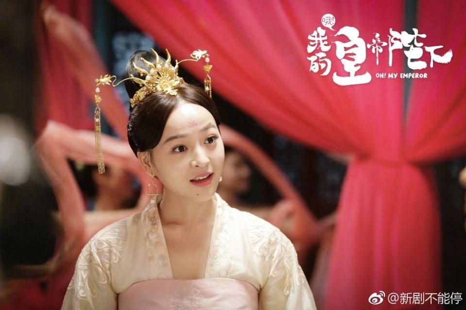 ละคร OH MY EMPEROR 《哦我的皇帝陛下》 2018 5