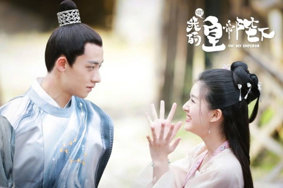 ละคร OH MY EMPEROR 《哦我的皇帝陛下》 2018 5
