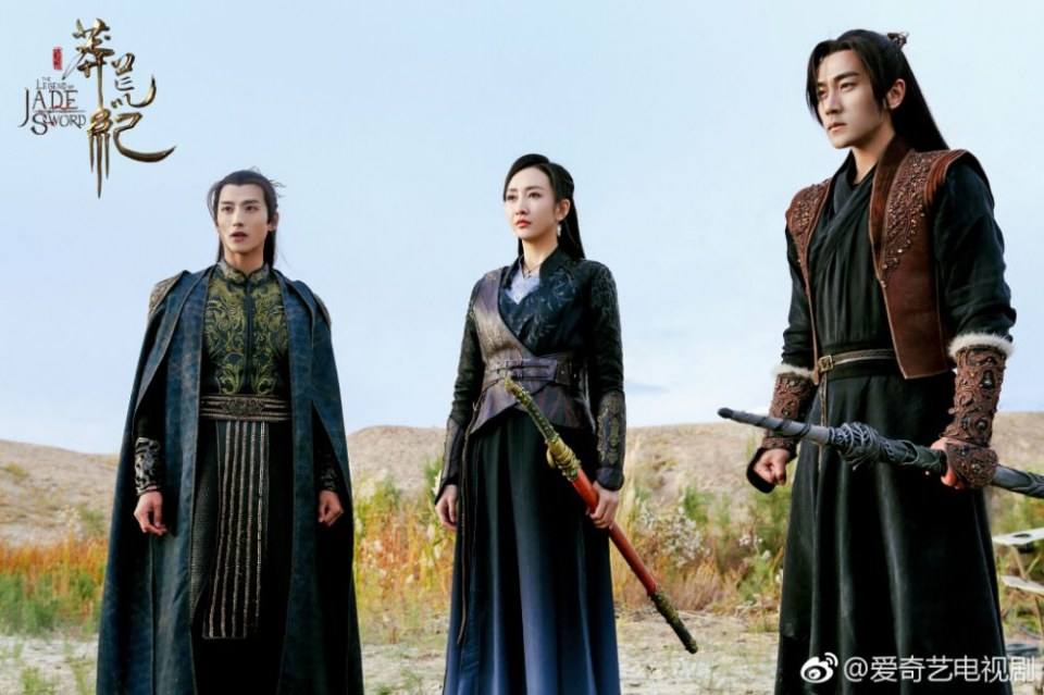 ละคร ตำนานกระบี่หยก The Legend of JADE SWORD 《莽荒纪》 2017 2