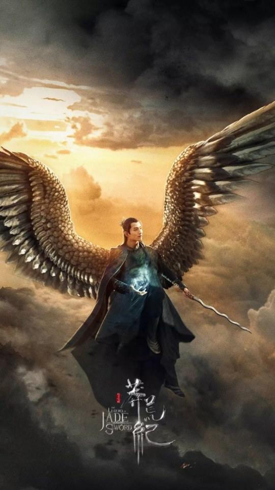 ละคร ตำนานกระบี่หยก The Legend of JADE SWORD 《莽荒纪》 2017 2