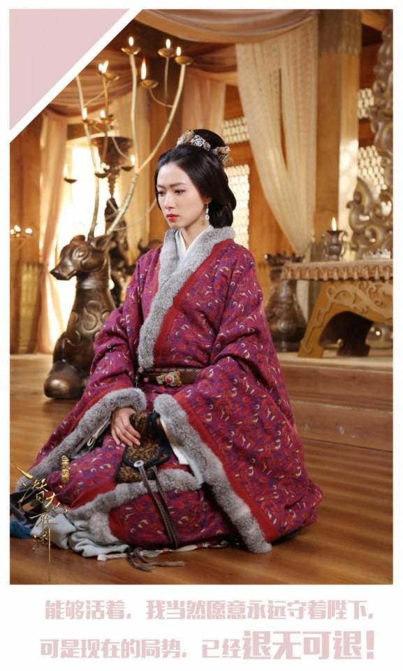 ละคร ตำนานสามก๊ก 2017 San Guo Ji Mi Zhi Qian Long Zai Yuan 《三国机密之潜龙在渊》 2017 7