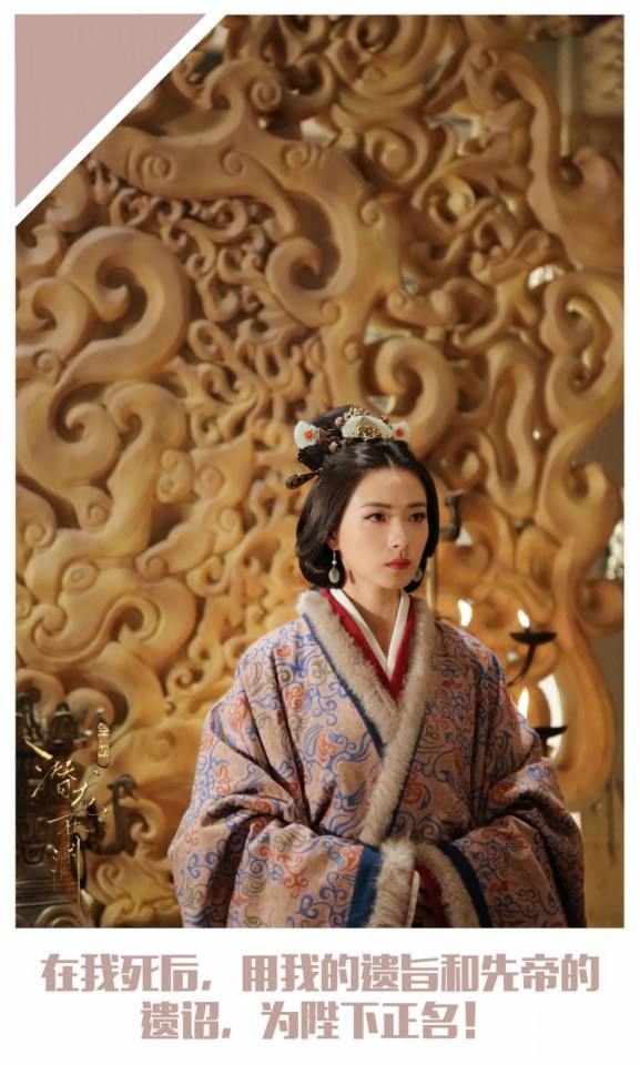 ละคร ตำนานสามก๊ก 2017 San Guo Ji Mi Zhi Qian Long Zai Yuan 《三国机密之潜龙在渊》 2017 7