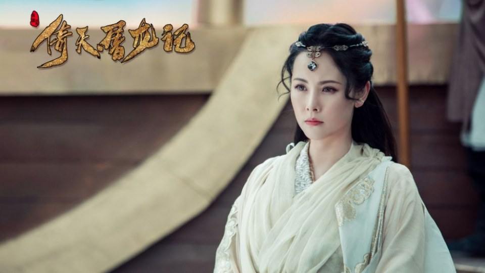 ละคร ดาบมังกรหยก กระบี่อิงฟ้าดาบฆ่ามังกร 2018 Heavenly sword dragon slaying saber 《倚天屠龙记》 2018