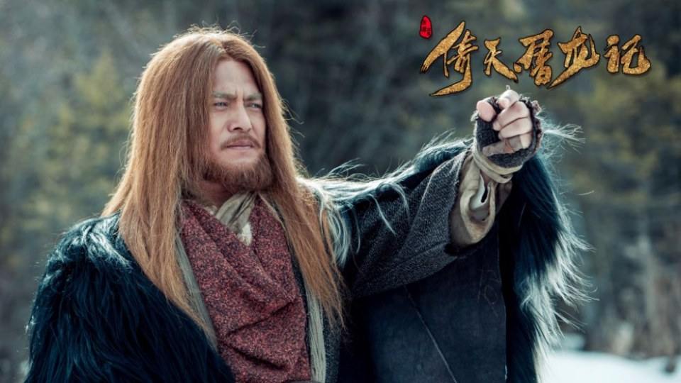 ละคร ดาบมังกรหยก กระบี่อิงฟ้าดาบฆ่ามังกร 2018 Heavenly sword dragon slaying saber 《倚天屠龙记》 2018