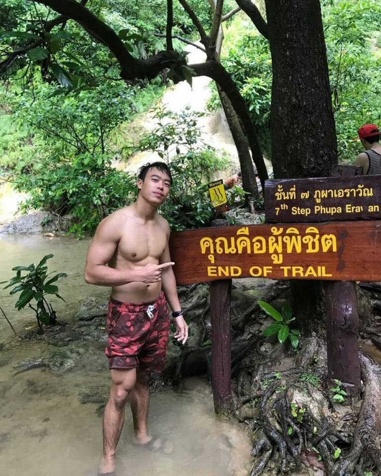 ยั่ววันหยุด