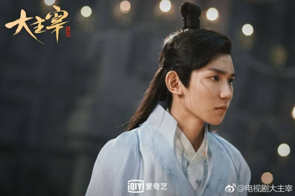 ละคร DA ZHU ZAI 《大主宰》 2018