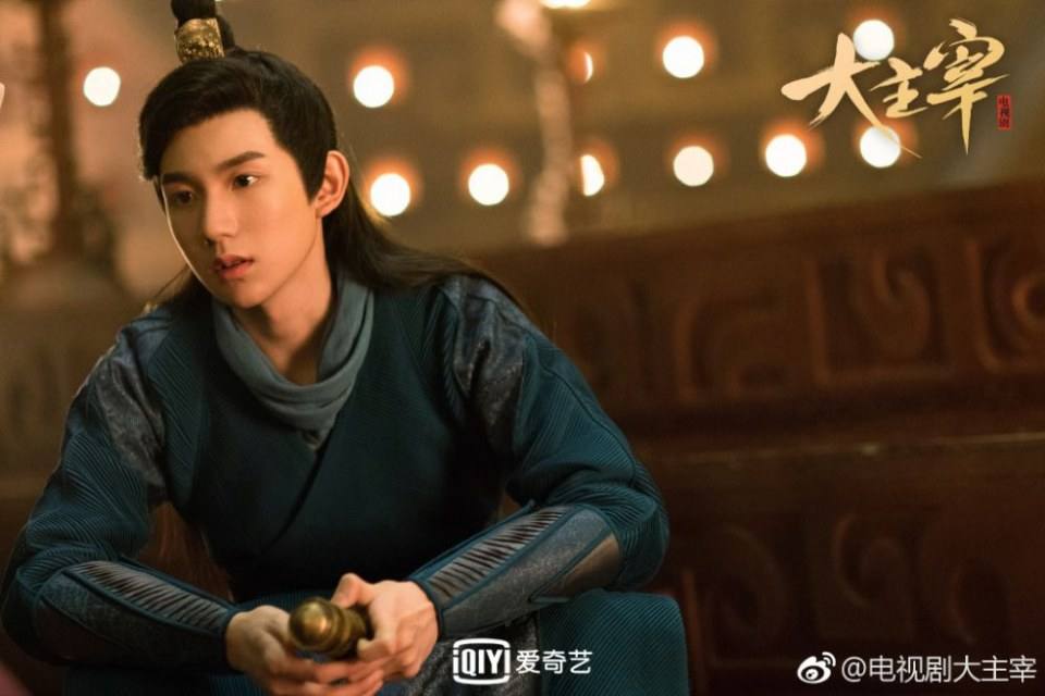 ละคร DA ZHU ZAI 《大主宰》 2018