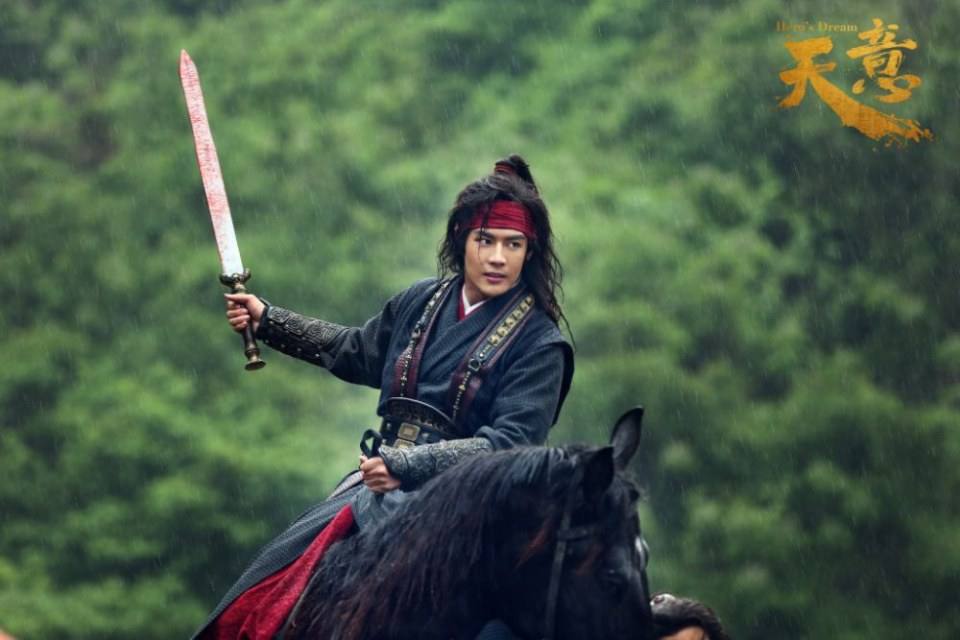 ละคร หานซิ่น จอมทัพคู่บัลลังก์ Hero's Dream 《天意之秦天宝鉴》 2017 6