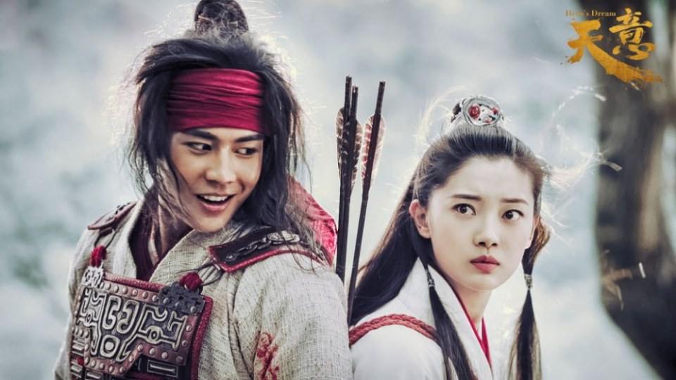 ละคร หานซิ่น จอมทัพคู่บัลลังก์ Hero's Dream 《天意之秦天宝鉴》 2017 6