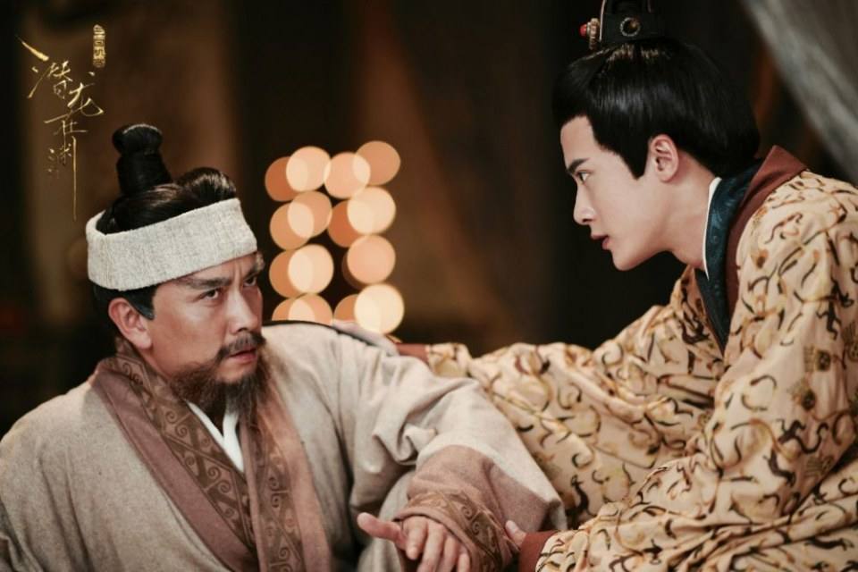 ละคร ตำนานสามก๊ก 2017 San Guo Ji Mi Zhi Qian Long Zai Yuan 《三国机密之潜龙在渊》 2017 8
