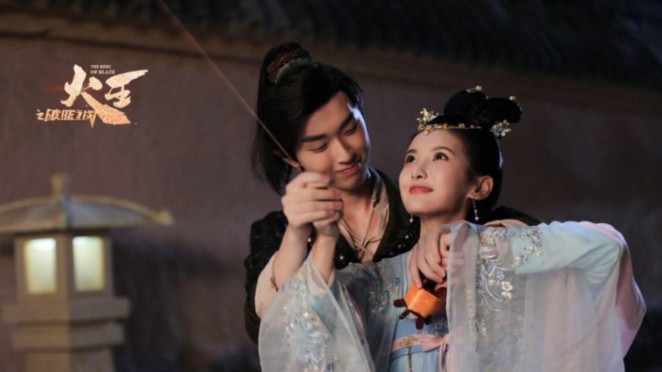 ละคร THE KING OF BLAZE 《火王之破晓之战》 2017 2