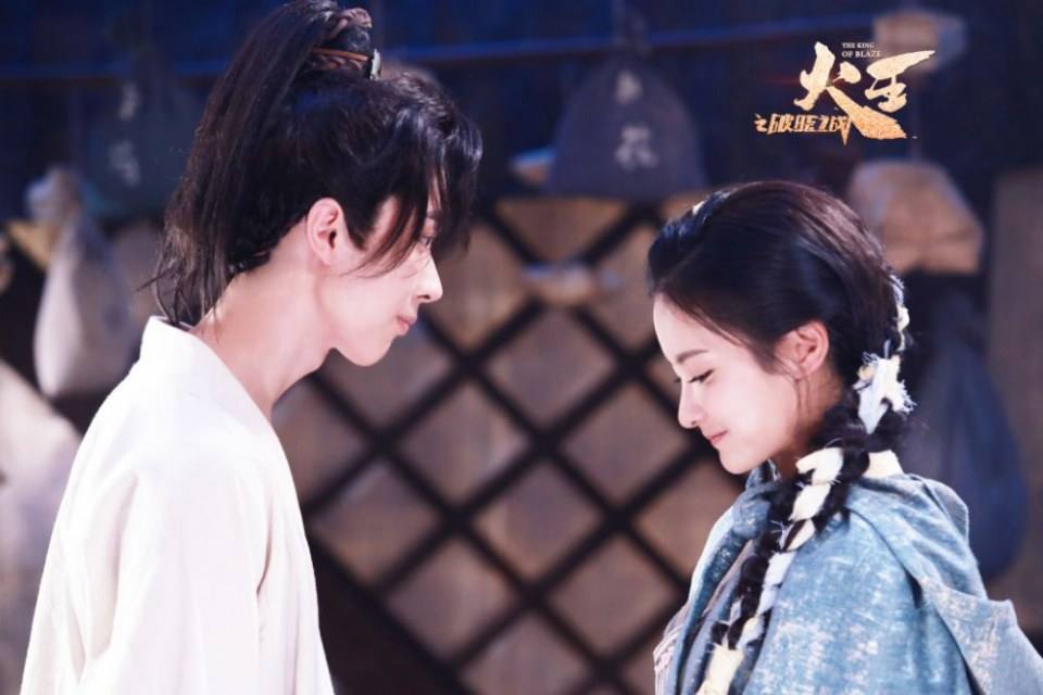 ละคร THE KING OF BLAZE 《火王之破晓之战》 2017 2