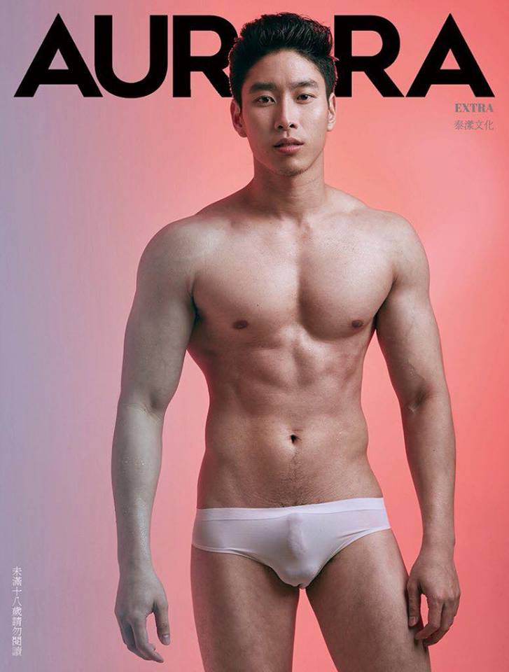 หนุ่มหล่อขึ้นปก 44