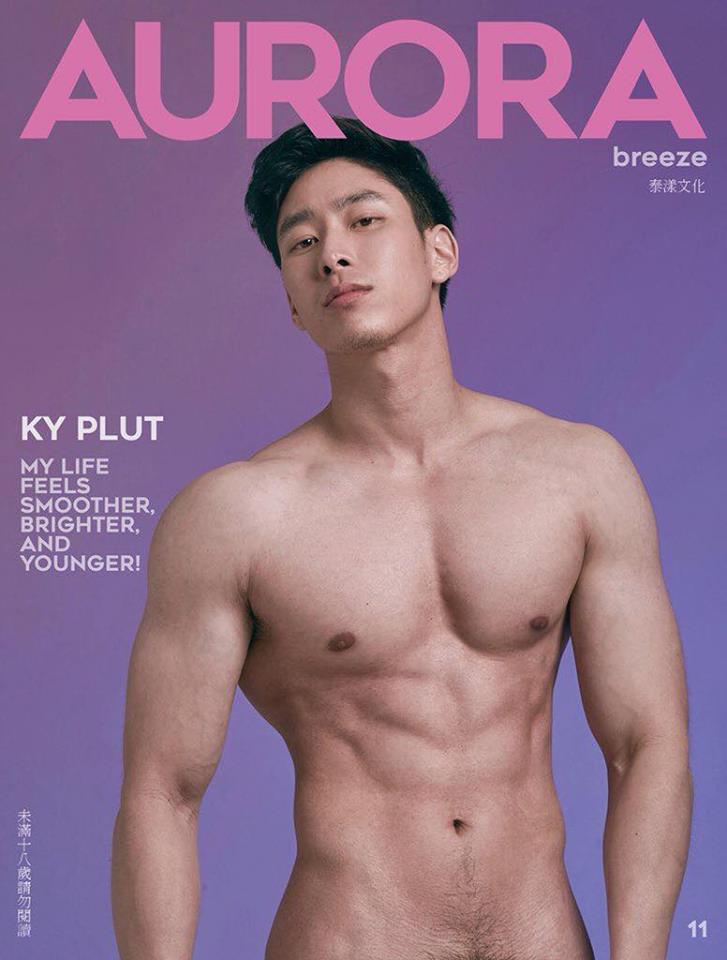 หนุ่มหล่อขึ้นปก 44