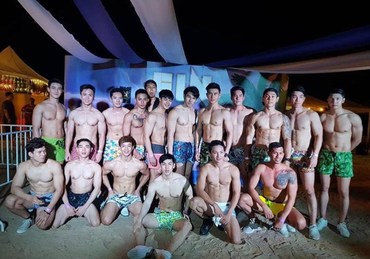 ไปทะเลกัน