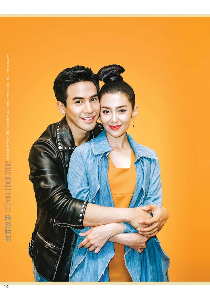 โป๊ป-เบลล่า @ ManGu Magazine issue 136 May 2018