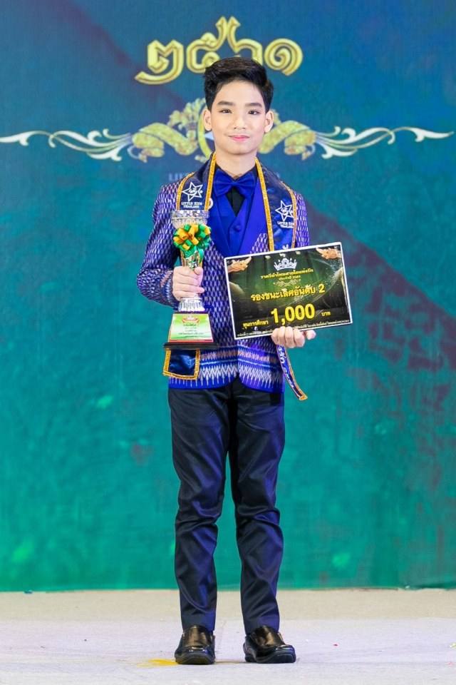 ประกวดแฟชั่นโชว์เด็ก ราตรี ผ้าไหม สายใยแห่งรัก โดย ลิตเติ้ลคิดส์ ไทยแลนด์