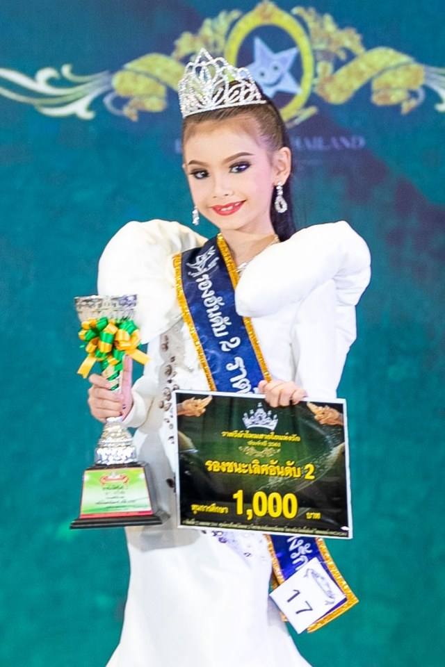 ประกวดแฟชั่นโชว์เด็ก ราตรี ผ้าไหม สายใยแห่งรัก โดย ลิตเติ้ลคิดส์ ไทยแลนด์