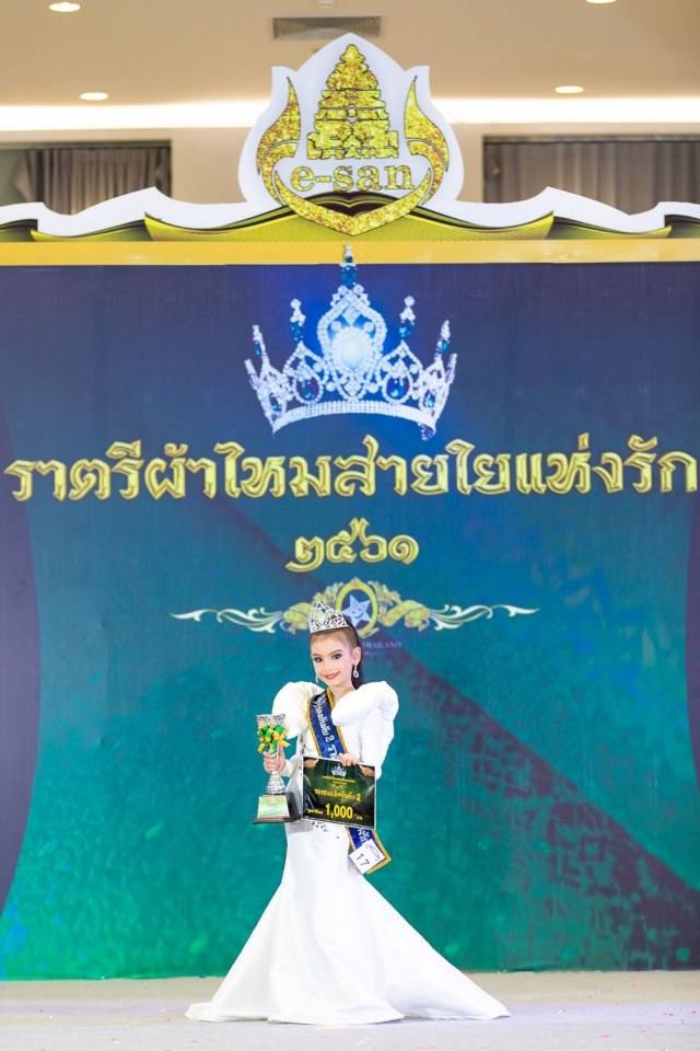 ประกวดแฟชั่นโชว์เด็ก ราตรี ผ้าไหม สายใยแห่งรัก โดย ลิตเติ้ลคิดส์ ไทยแลนด์