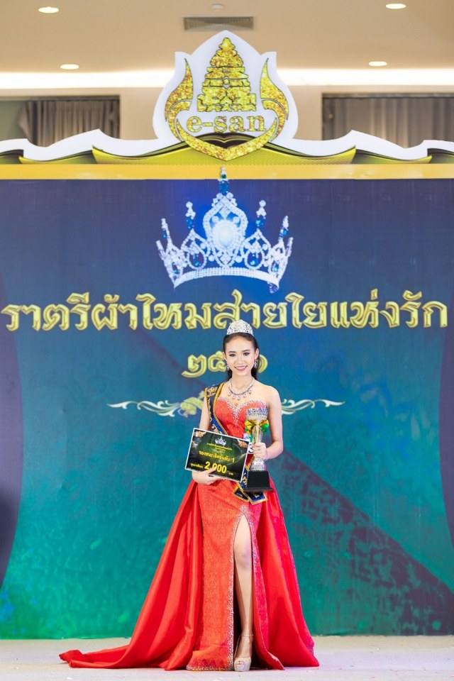 ประกวดแฟชั่นโชว์เด็ก ราตรี ผ้าไหม สายใยแห่งรัก โดย ลิตเติ้ลคิดส์ ไทยแลนด์
