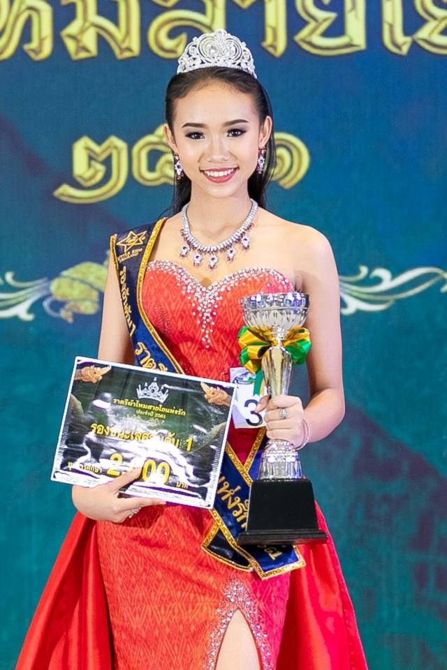 ประกวดแฟชั่นโชว์เด็ก ราตรี ผ้าไหม สายใยแห่งรัก โดย ลิตเติ้ลคิดส์ ไทยแลนด์