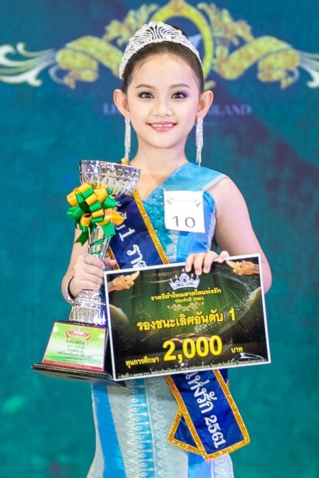 ประกวดแฟชั่นโชว์เด็ก ราตรี ผ้าไหม สายใยแห่งรัก โดย ลิตเติ้ลคิดส์ ไทยแลนด์