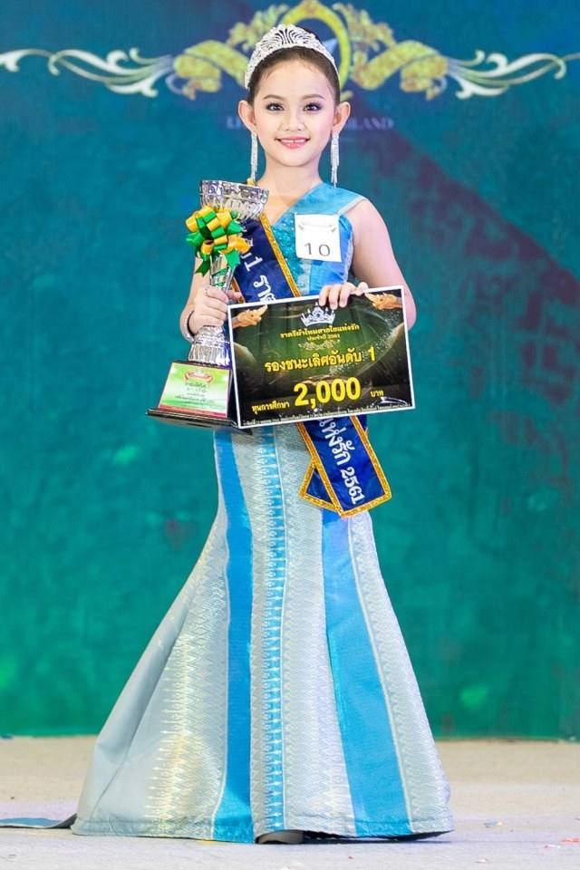 ประกวดแฟชั่นโชว์เด็ก ราตรี ผ้าไหม สายใยแห่งรัก โดย ลิตเติ้ลคิดส์ ไทยแลนด์