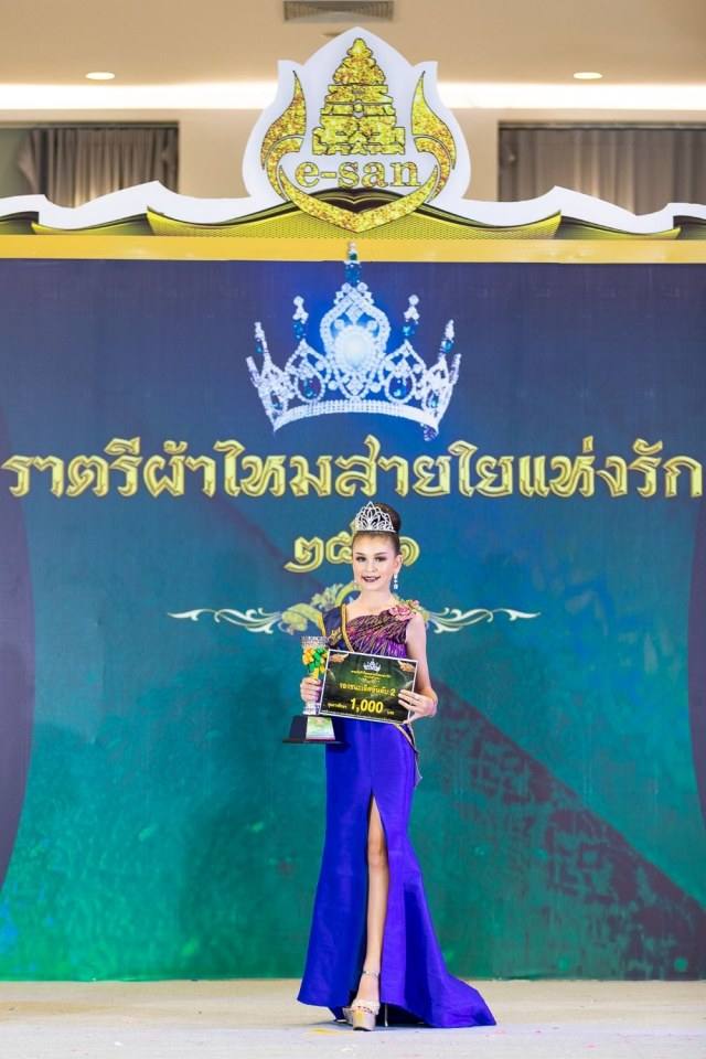 ประกวดแฟชั่นโชว์เด็ก ราตรี ผ้าไหม สายใยแห่งรัก โดย ลิตเติ้ลคิดส์ ไทยแลนด์