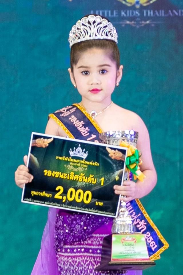 ประกวดแฟชั่นโชว์เด็ก ราตรี ผ้าไหม สายใยแห่งรัก โดย ลิตเติ้ลคิดส์ ไทยแลนด์