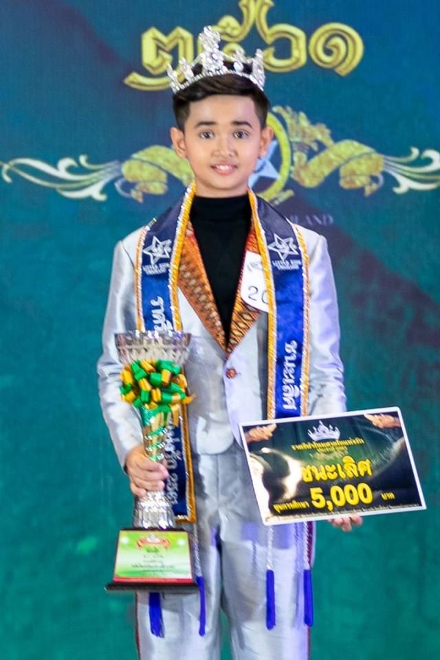 ประกวดแฟชั่นโชว์เด็ก ราตรี ผ้าไหม สายใยแห่งรัก โดย ลิตเติ้ลคิดส์ ไทยแลนด์