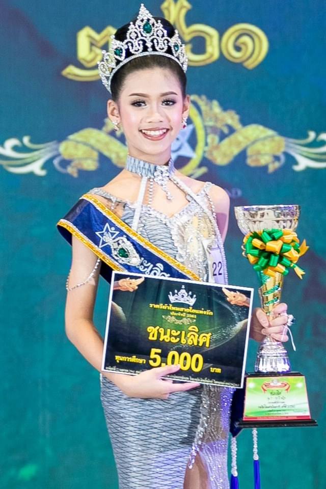 ประกวดแฟชั่นโชว์เด็ก ราตรี ผ้าไหม สายใยแห่งรัก โดย ลิตเติ้ลคิดส์ ไทยแลนด์