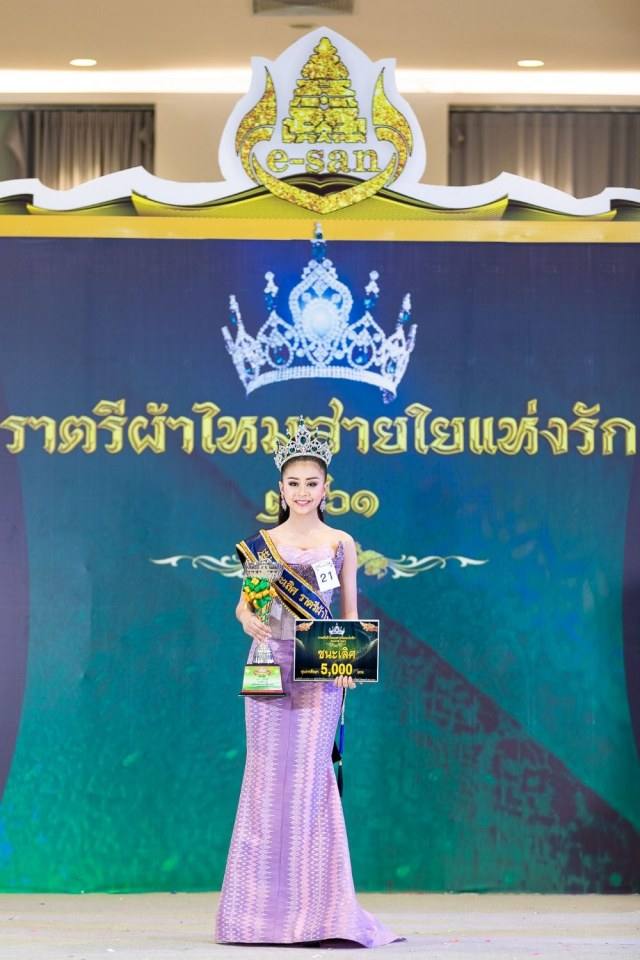 ประกวดแฟชั่นโชว์เด็ก ราตรี ผ้าไหม สายใยแห่งรัก โดย ลิตเติ้ลคิดส์ ไทยแลนด์