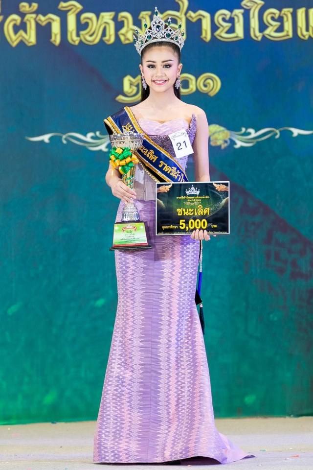 ประกวดแฟชั่นโชว์เด็ก ราตรี ผ้าไหม สายใยแห่งรัก โดย ลิตเติ้ลคิดส์ ไทยแลนด์
