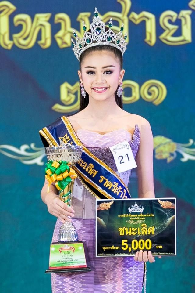 ประกวดแฟชั่นโชว์เด็ก ราตรี ผ้าไหม สายใยแห่งรัก โดย ลิตเติ้ลคิดส์ ไทยแลนด์
