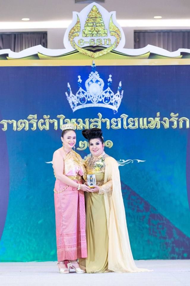 ประกวดแฟชั่นโชว์เด็ก ราตรี ผ้าไหม สายใยแห่งรัก โดย ลิตเติ้ลคิดส์ ไทยแลนด์