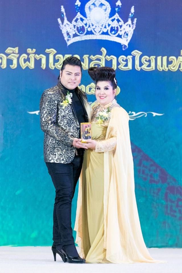 ประกวดแฟชั่นโชว์เด็ก ราตรี ผ้าไหม สายใยแห่งรัก โดย ลิตเติ้ลคิดส์ ไทยแลนด์