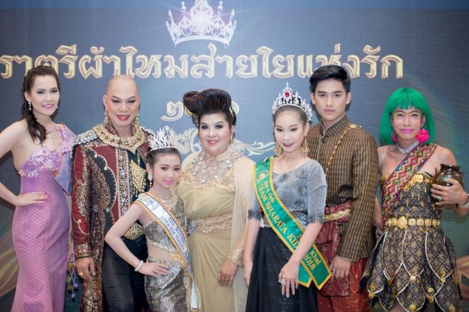 ประกวดแฟชั่นโชว์เด็ก ราตรี ผ้าไหม สายใยแห่งรัก โดย ลิตเติ้ลคิดส์ ไทยแลนด์