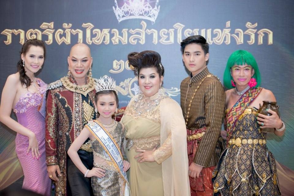 ประกวดแฟชั่นโชว์เด็ก ราตรี ผ้าไหม สายใยแห่งรัก โดย ลิตเติ้ลคิดส์ ไทยแลนด์